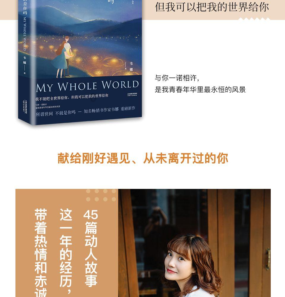 逃出美丽度假胜地