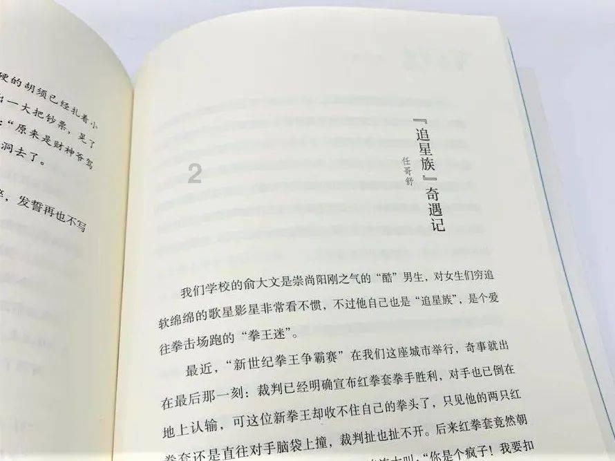 尘埃4