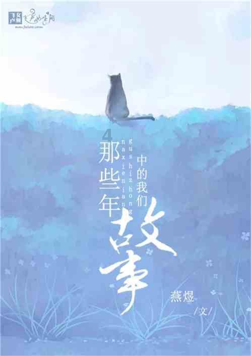 逃离荒凉之地
