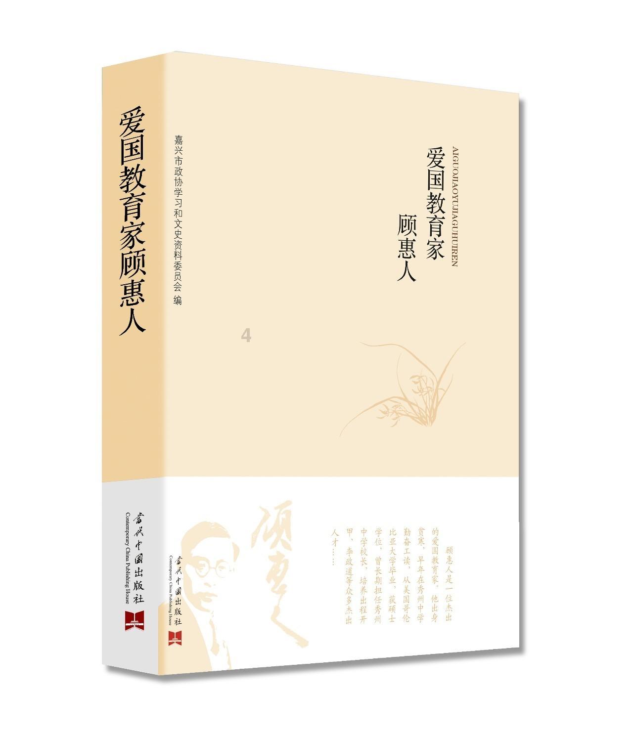 人事 | 天津任免一批干部