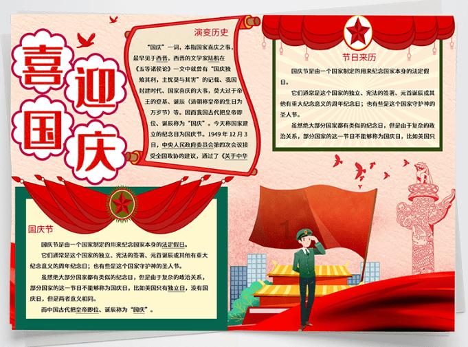这是警察