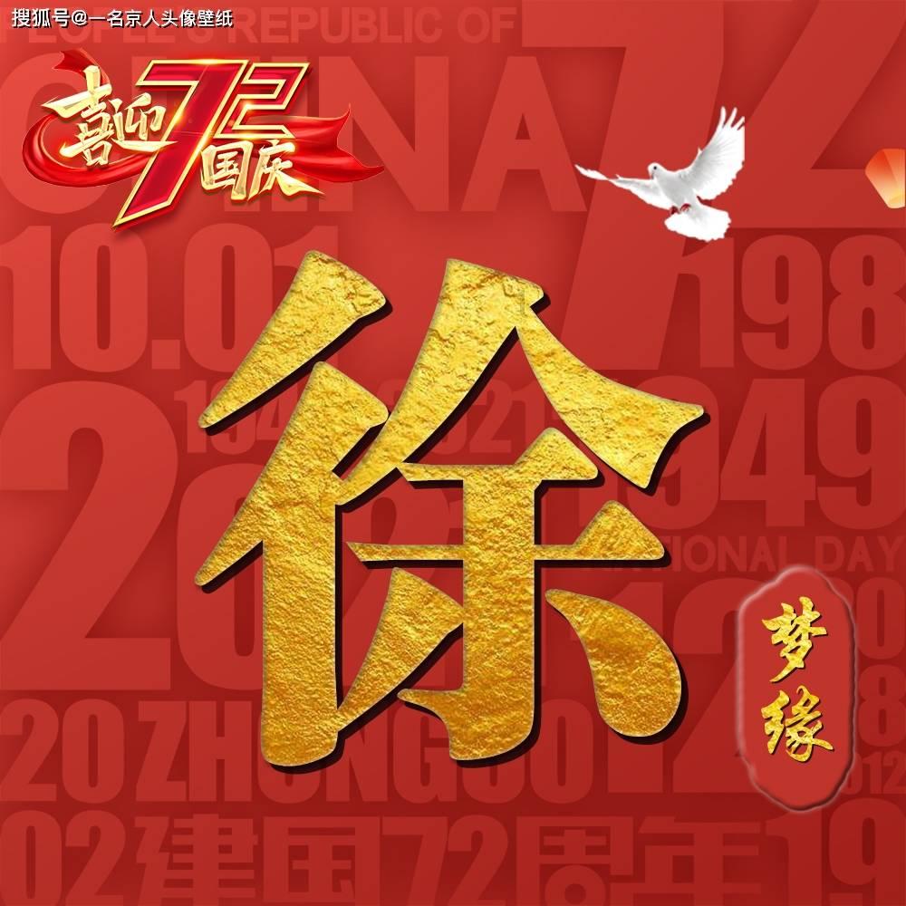 谁是公主