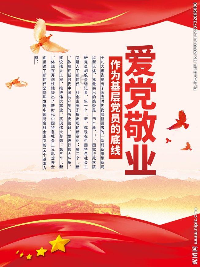 逃离可爱村落